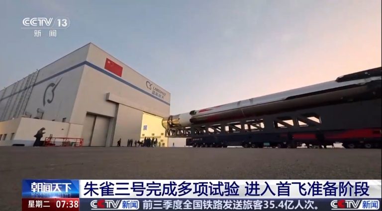 朱雀三号进入首飞准备阶段 可用于大型星座组网