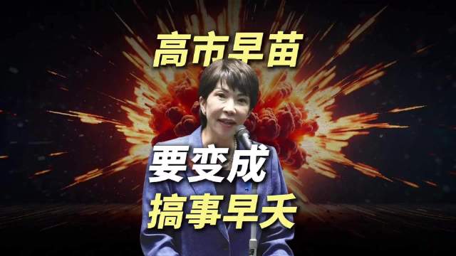 中国游客赴日游锐减 日本旅游业受冲击