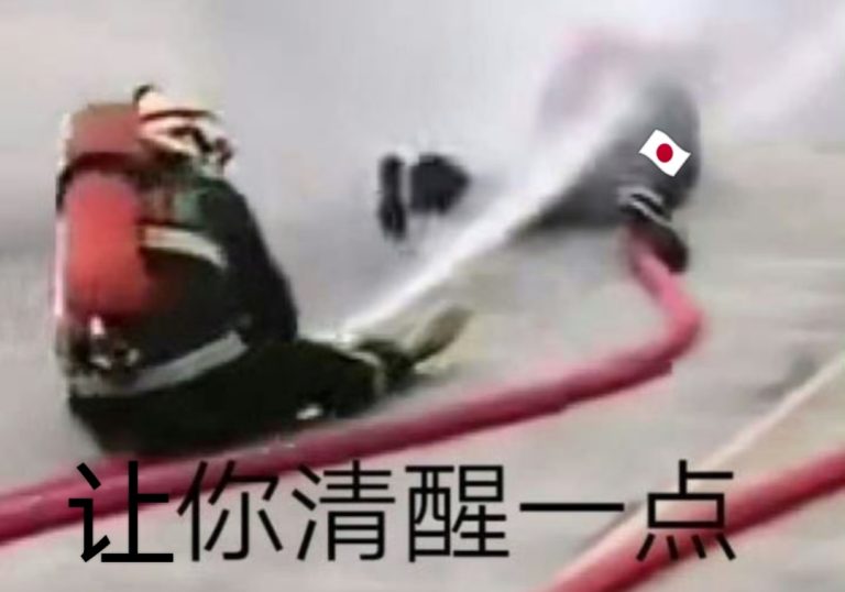 假借台湾省问题给军国主义松绑,丫真痴心妄想 !