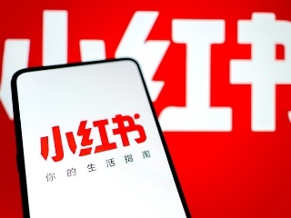 台当局辩称“封禁”小红书无关两岸政策 国台办回应