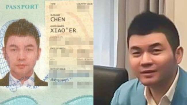 太子集团一名高管在日本被捕,中国外交部回应