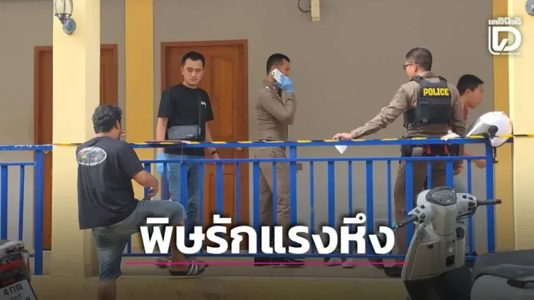 中国富二代在泰国被杀 嫌犯自首 真相却没这么简单