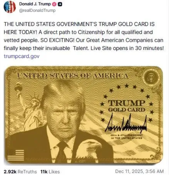 美国“绿卡”变“金卡” 明码标价的“精英通道”