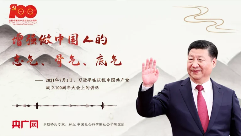 习近平谈中美贸易战:“打出志气骨气底气”