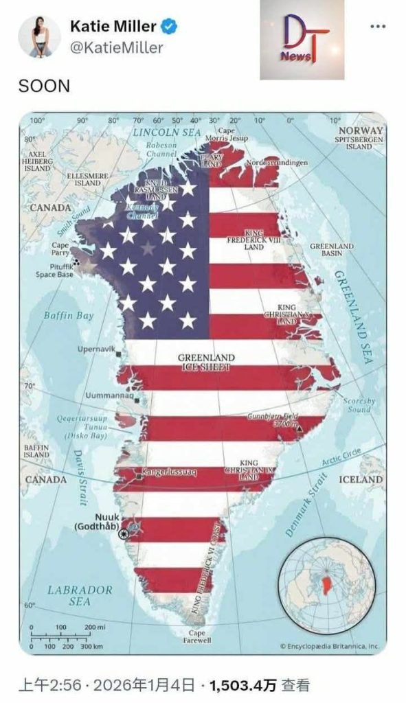 “很快拿下格陵兰岛”?丹麦驻美大使急发声