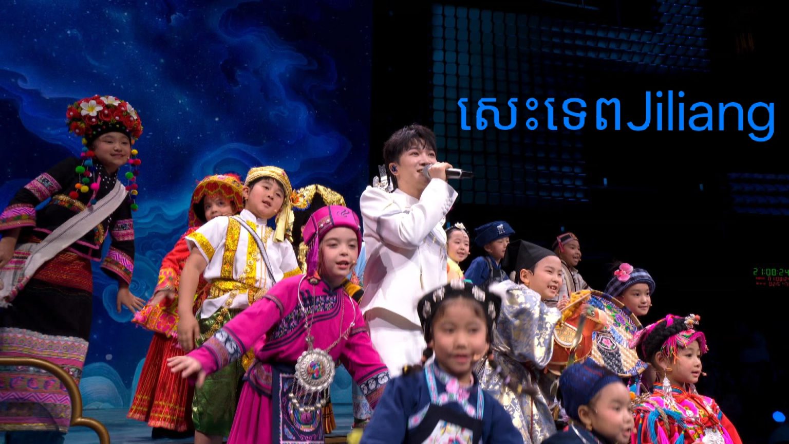 ពិធីជប់លៀងបុណ្យនិទាឃរដូវ CCTV ឆ្នាំ 2026 សេះទេពJiliang