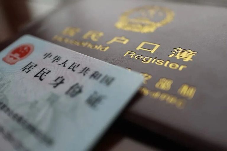 身份证号的”X”咋读? 不是”叉”也不是”埃克斯”