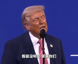 特朗普称下一个是古巴