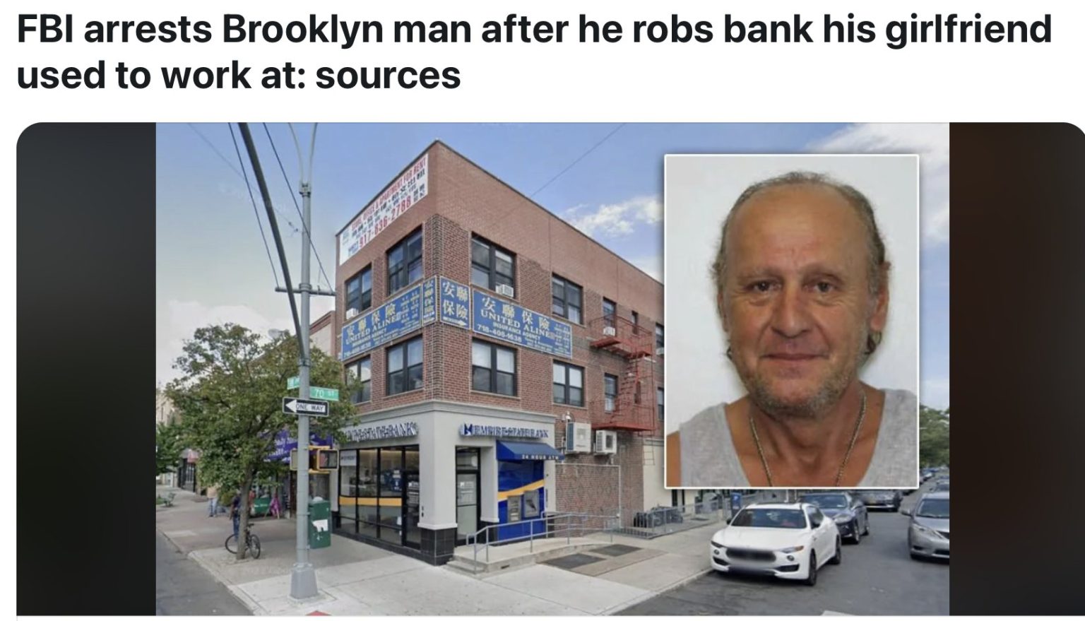 纽约笨贼抢女友曾工作的银行 戴口罩也被一眼认出