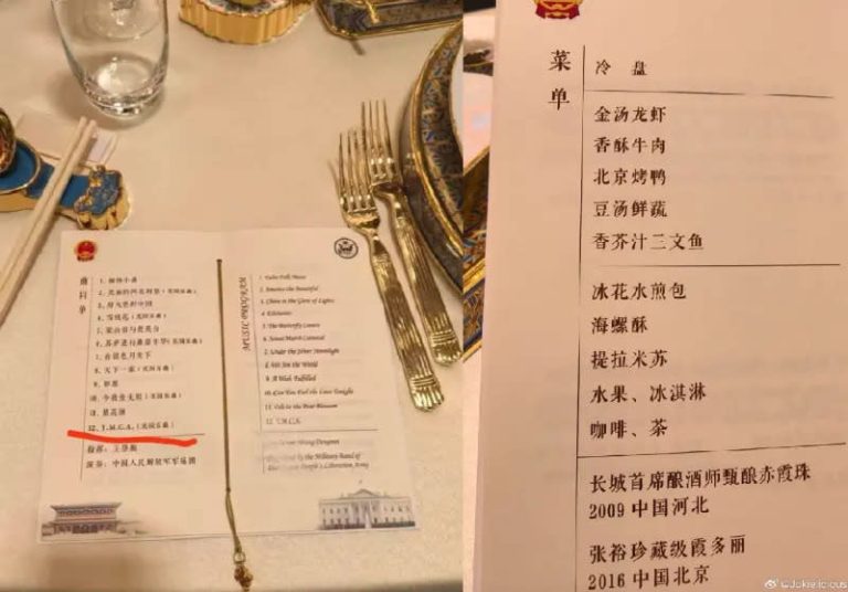 从国宴菜单一窥中美外交:清淡中见“火候”