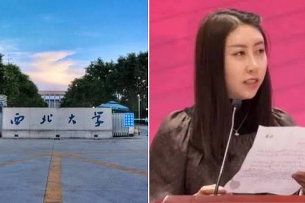 贾平凹之女贾浅浅,硕士学位、教师资格被撤销