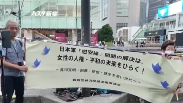日本教科书删除“慰安妇”内容,民众集会抗议