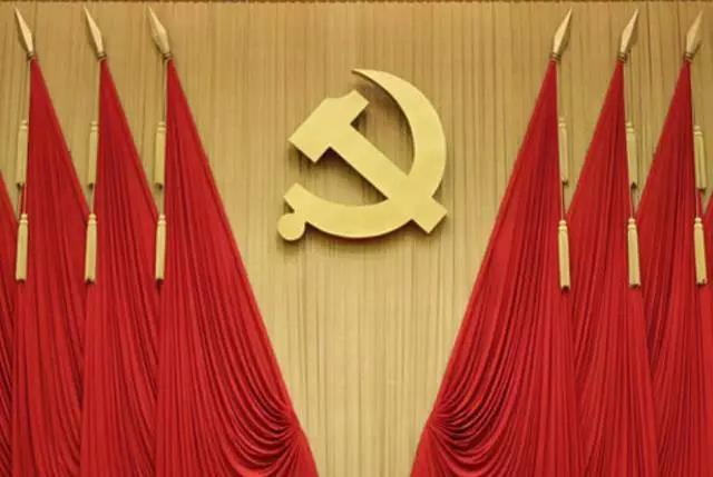中共五中全会开幕:聚焦“全面从严治党”