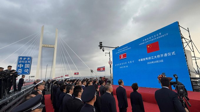 朝鲜与中国新桥通车李强致辞 丹东市民想去对岸逛