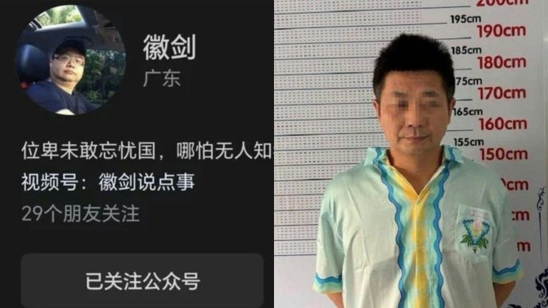 自媒体人“徽剑”已于2年前遭买凶遇害,曾公开举报电诈大佬刘忍